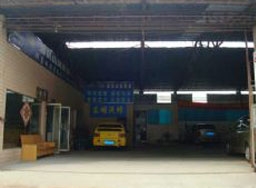 Shandong dongming automobile repair factory